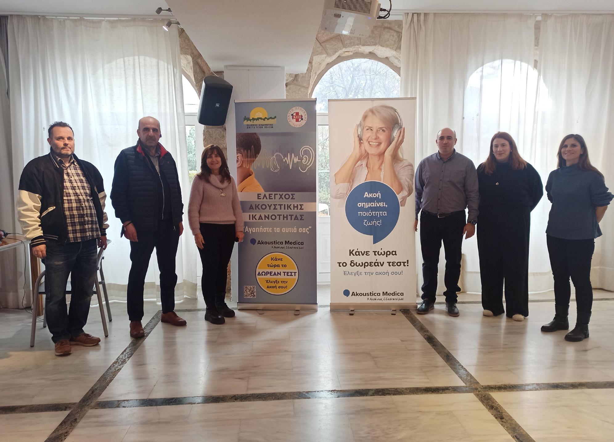 Δράση Ελέγχου Ακουστικής Ικανότητας στον Δήμο Κηφισιάς – Δελτίο Τύπου