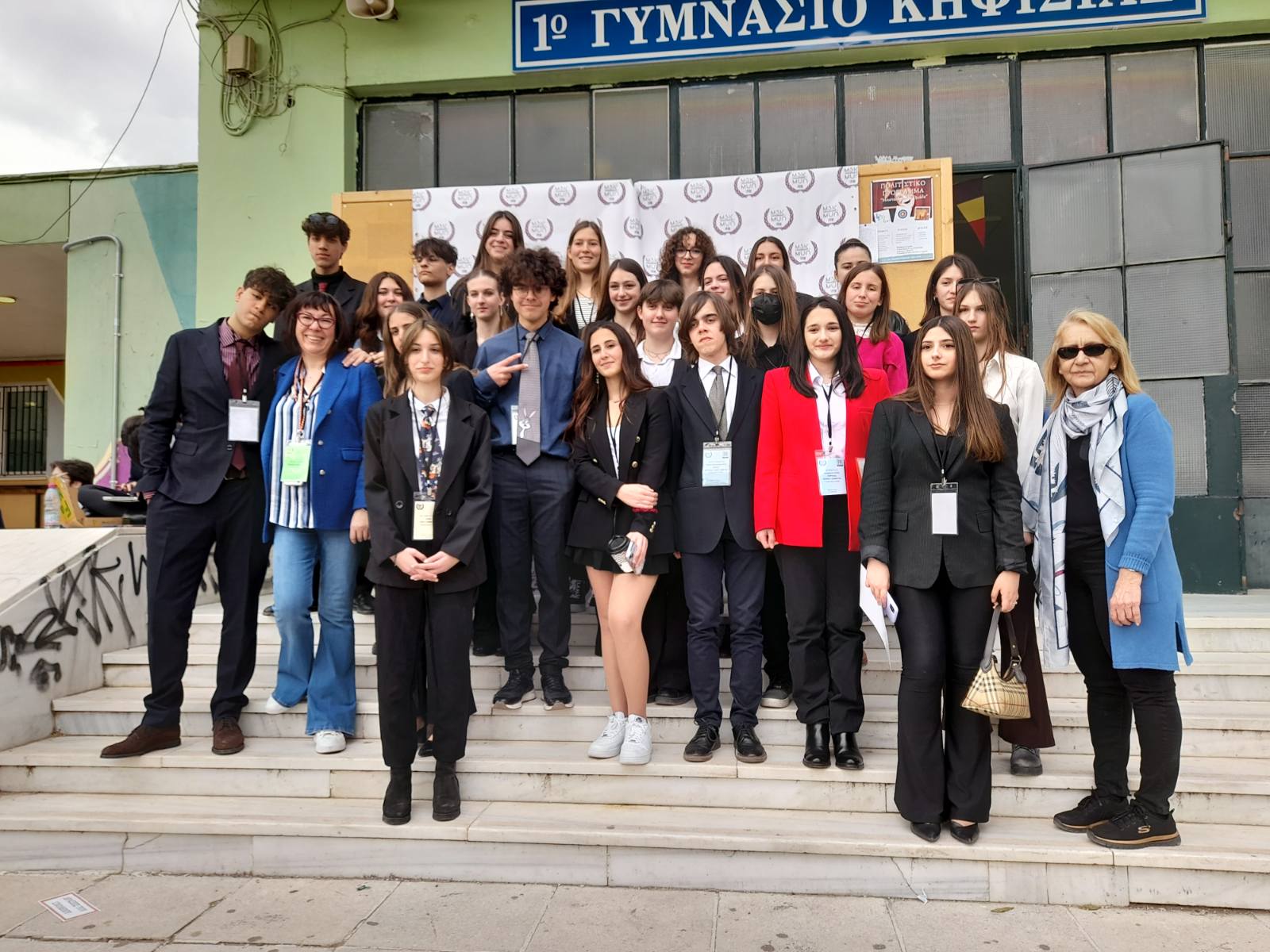 6ο ΔΙΕΘΝΕΣ ΣΥΝΕΔΡΙΟ – ΜΟΝΤΕΛΟ ΗΝΩΜΕΝΩΝ ΕΘΝΩΝ (6 MSKMUN)