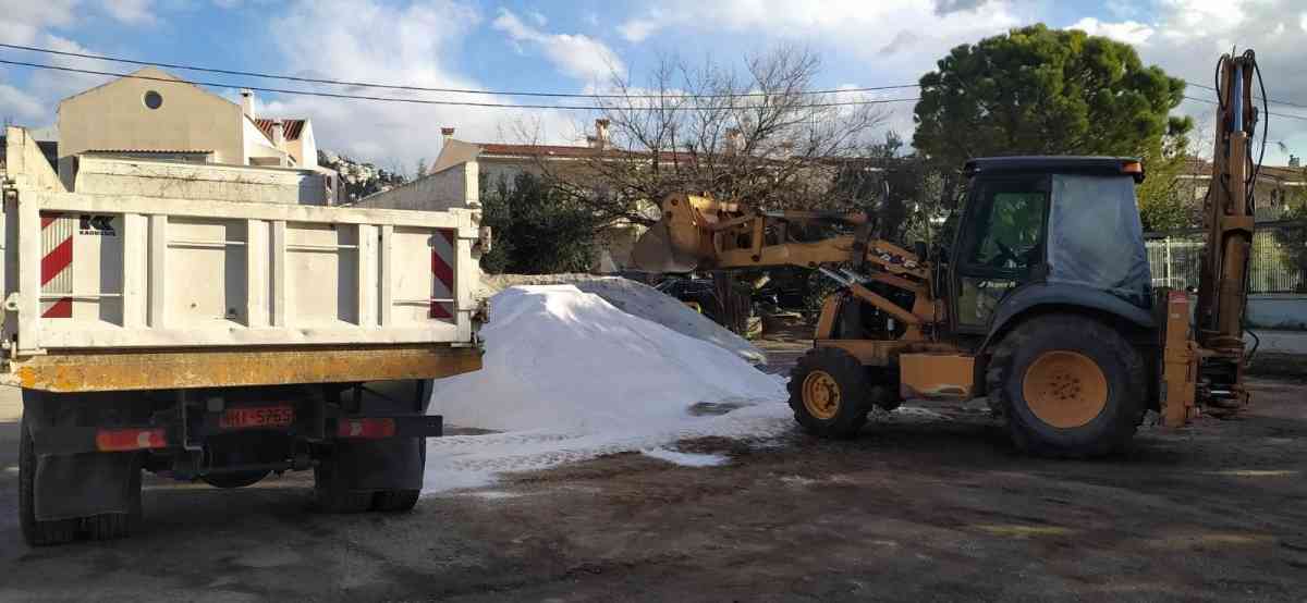 ΔΙΑΘΕΣΗ ΑΛΑΤΙΟΥ ΣΤΟ ΔΗΜΟ ΚΗΦΙΣΙΑΣ